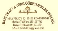 2007-2008 Eğitim ve Öğretim Yılı Kutlu Olsun